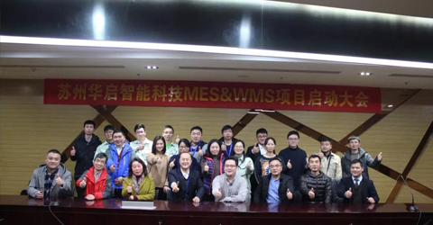 云顶国际智能整装待发，开启系统重构智能制造之旅