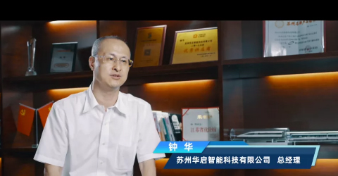 十年拼搏，助中国高铁腾飞；韶华不负，展云顶国际鸿鹄之志