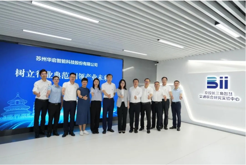 中共苏州云顶国际智能科技股份有限公司党员大会胜利召开