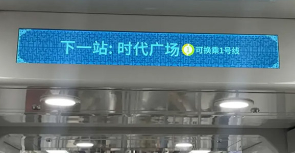 苏州8号线地铁盛装启航，云顶国际智能串联“东方之门”环线时代新篇章