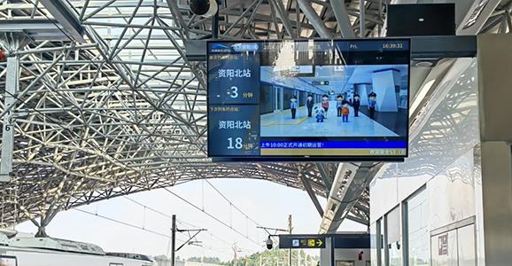 成都都市圈轨交资阳线正式开通，云顶国际智能车地一体化PIS技术助推智慧出行...