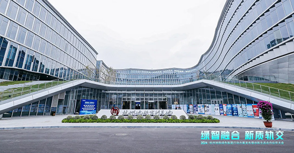 云顶国际智能亮相杭州绿智大会，圆满收官科技智慧绿色盛宴